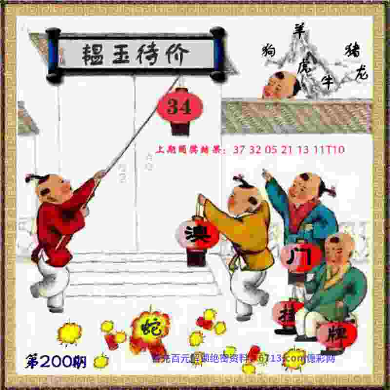 >2025年天天开彩免费大全