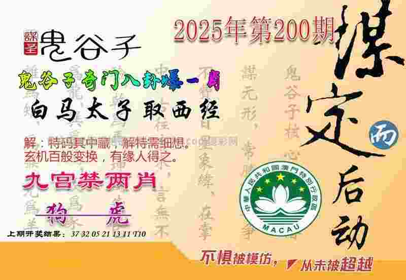 >2025年天天开彩免费大全