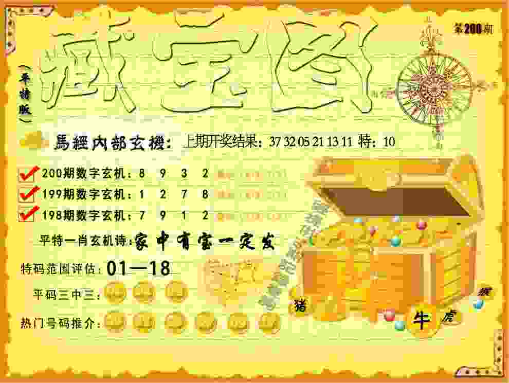 >2025年天天开彩免费大全