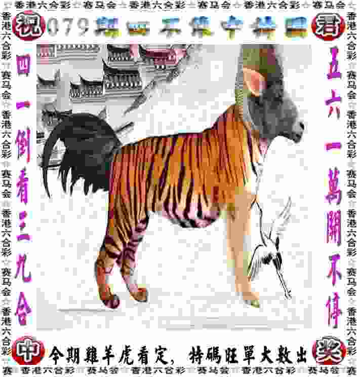 >2025年天天开彩免费大全